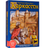 Настольная игра Carcassone