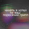 Не заболеть летом!