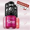 Лак для ногтей 60 Seconds Vinyl Shine & 60 Seconds Vinyl Stars от  Rimmel