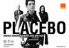 хочу на концерт Placebo