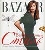 Левин Д.  Harper's Bazaar. Великолепный стиль
