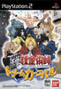 PS2: Full Metal Alchemist Dream Carnival