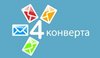 VIP-аккаунт на сайте "4 конверта"