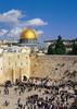 Поездка в Иерусалим