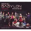 Hotel Babylon (The Album) [Soundtrack]