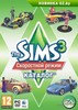 The Sims 3: Каталог - Скоростной режим