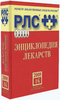 РЛС - энциклопедия 2010