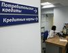 выплатить кредит
