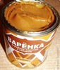 вареной сгушенки!!!!