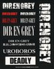 пойти на Dir en grey