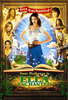 Заколдованная Элла (Ella Enchanted), 2004