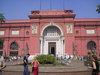 египетский национальный музей