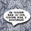 Сделать всё задуманное