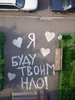 под окном)