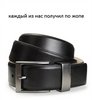 Кожаный ремень