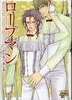 [Watanabe Asia] THE ROPEMAN