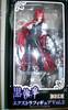 Kuroshitsuji Black Butler EX 2 Figure Red Grell