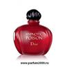 Christian Dior Hypnotic Poison