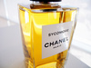 Chanel Sycomore Les Exclusifs