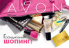 AVON гель для душа с микрокапсулами Остров любви
