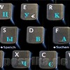 Наклейки для клавиатуры русские - Tastaturaufkleber - hellblau, Deutsch Russische Tastaturaufkleber