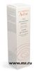 Avene Мягкий гель для умывания и снятия макияжа