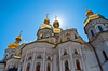 Киев
