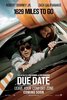 с кучей людей пойти на фильм Due Date