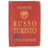 Обложка для загранпаспорта "Russo turisto"