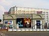 Сходить в "Художественный" на ночь чего либо