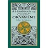 Книги с кельтскими орнаментами