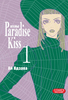 Манга Ателье “Paradise Kiss”. Том 1