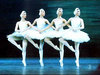 Билет на балет "Лебединное озеро"