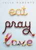 ешь, молись, люби