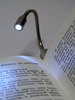 Книжный светильник