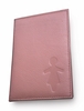 розовую обложку на паспорт