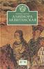 Режин Перну Алиенора Аквитанская