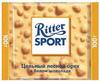 Ritter SPORT белый шоколад с цельным орехом