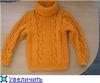 Жёлтый/оранжевый свитер