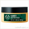 The Body Shop Carrot Moisture Cream