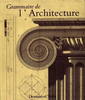 Книжка по истории архитектуры