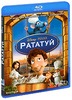 Рататуй (Blu-ray)