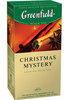 Greenfield Christmas Mystery &lt;3