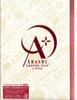 Arashi Around Asia + in Dome DVD