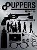8UPPERS [w/ 2DVD, Limited Edition]