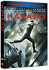 Начало (2 DVD)