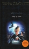 Вор времени / Thief of Time (Терри Пратчетт / Terry Pratchett)