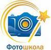 Фотокурсы.