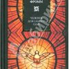 Эрих Фромм: Человек для самого себя. Революция надежды. Душа человека