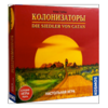 Настольная игра Колонизаторы